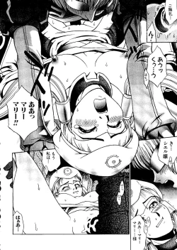 Page 74 of Naru Hina Plus 1