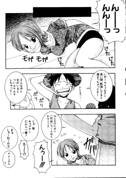 Page 7 of Naru Hina Plus 1