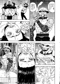 Page 87 of Naru Hina Plus 1