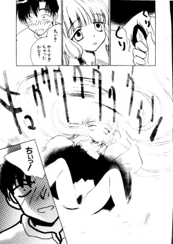 Page 10 of Naru Hina Z1