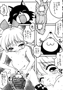 Page 112 of Naru Hina Z1