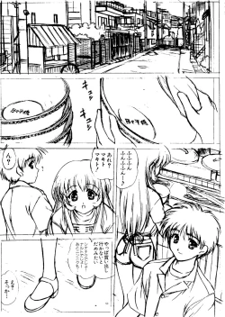 Page 123 of Naru Hina Z1