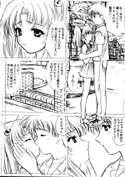 Page 128 of Naru Hina Z1