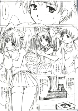 Page 129 of Naru Hina Z1