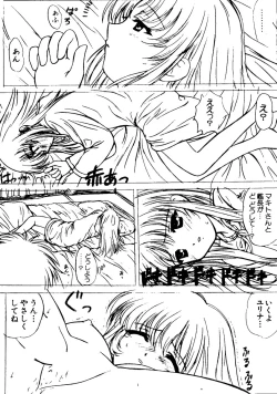 Page 148 of Naru Hina Z1