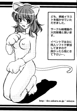 Page 161 of Naru Hina Z1