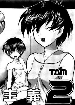 Page 41 of Naru Hina Z1