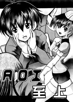 Page 42 of Naru Hina Z1