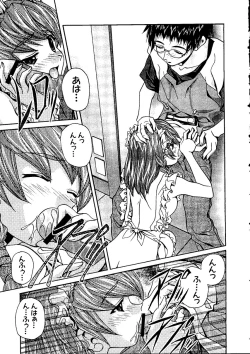 Page 66 of Naru Hina Z1