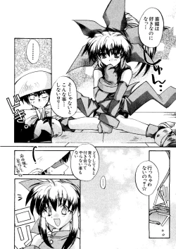 Page 75 of Naru Hina Z1