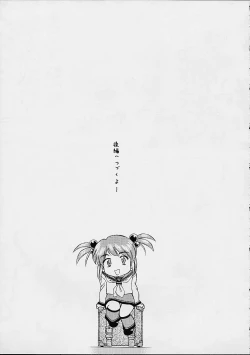 Page 16 of BON VOYAGE