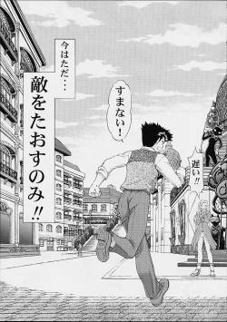 Page 40 of BON VOYAGE