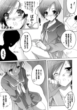 Page 5 of Ashita Mata