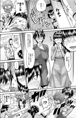 Page 179 of COMIC HOTMiLK 2012-06