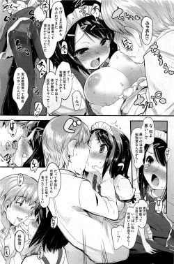 Page 204 of COMIC HOTMiLK 2012-06