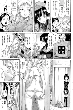 Page 242 of COMIC HOTMiLK 2012-06