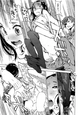 Page 54 of COMIC HOTMiLK 2012-06