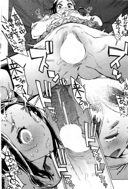 Page 63 of COMIC HOTMiLK 2012-06