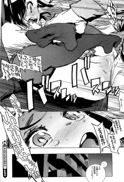 Page 67 of COMIC HOTMiLK 2012-06