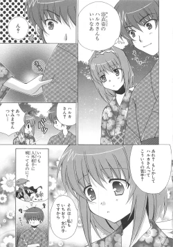 Page 106 of Choukou Sennin Haruka Comic Anthology Vol.2