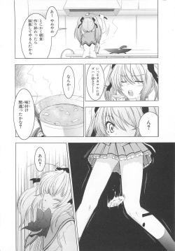 Page 123 of Choukou Sennin Haruka Comic Anthology Vol.2