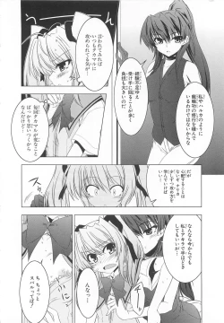 Page 127 of Choukou Sennin Haruka Comic Anthology Vol.2