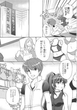 Page 62 of Choukou Sennin Haruka Comic Anthology Vol.2