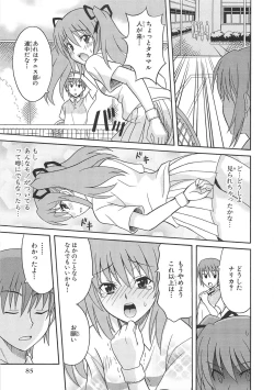 Page 88 of Choukou Sennin Haruka Comic Anthology Vol.2