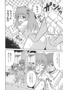 Page 89 of Choukou Sennin Haruka Comic Anthology Vol.2