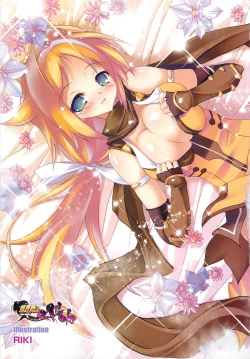 Page 8 of Choukou Sennin Haruka Comic Anthology Vol.2