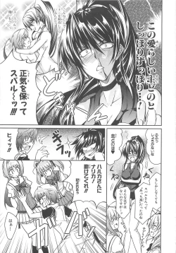 Page 132 of Choukou Sennin Haruka Comic Anthology Vol.1