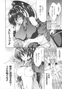 Page 135 of Choukou Sennin Haruka Comic Anthology Vol.1