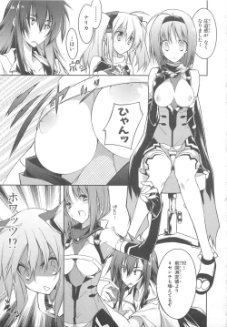 Page 20 of Choukou Sennin Haruka Comic Anthology Vol.1