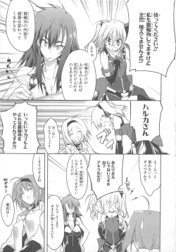 Page 22 of Choukou Sennin Haruka Comic Anthology Vol.1