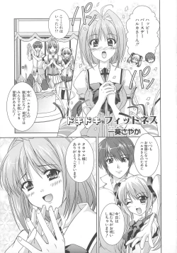 Page 30 of Choukou Sennin Haruka Comic Anthology Vol.1
