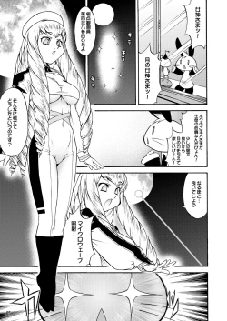 Page 5 of inferior 6