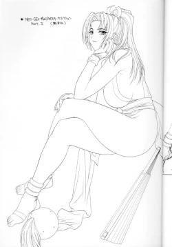 Page 10 of Chou Rakugaki Suyo 4