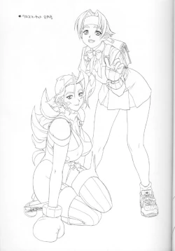 Page 12 of Chou Rakugaki Suyo 4