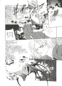 Page 11 of Love Chara Taizen No. 17