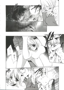 Page 23 of Love Chara Taizen No. 17