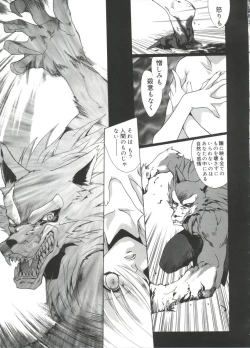 Page 30 of Love Chara Taizen No. 17