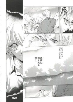 Page 37 of Love Chara Taizen No. 17