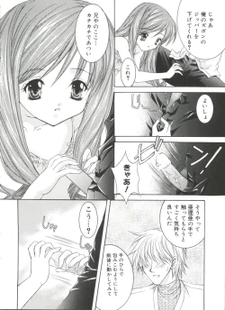 Page 97 of Love Chara Taizen No. 17