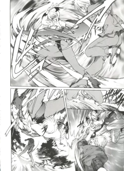 Page 9 of Love Chara Taizen No. 17