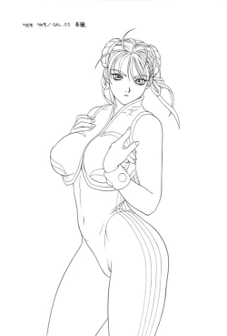 Page 25 of Chou Rakugakissu 2000