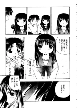 Page 100 of Love Heart 8