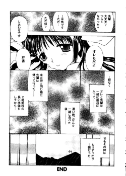 Page 108 of Love Heart 8