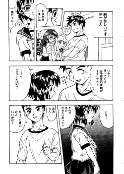 Page 126 of Love Heart 8