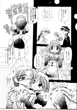 Page 143 of Love Heart 8