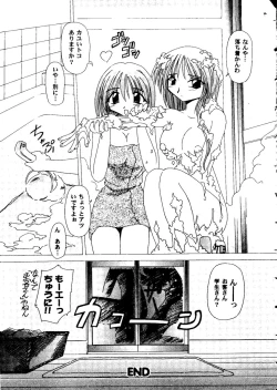 Page 156 of Love Heart 8